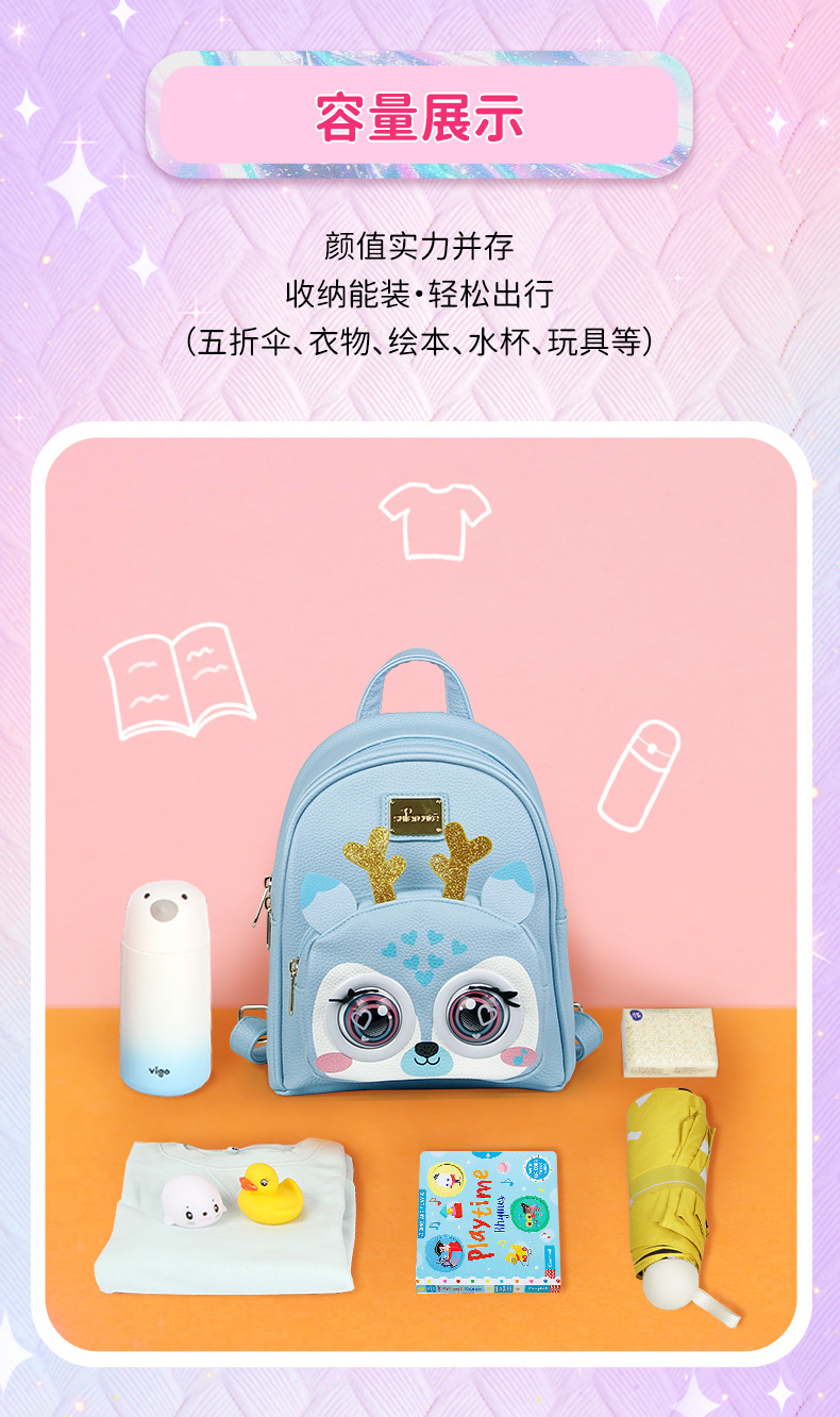 儿童可爱时尚眨眼智能对话互动钱包女孩小精灵背包AI玩具礼物详情16