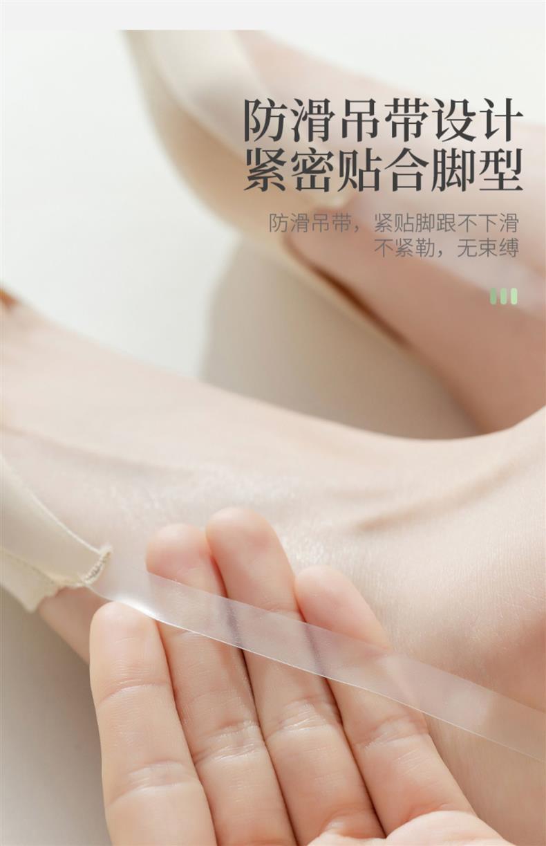 高跟鞋袜子女夏季薄款船袜吊带浅口隐形袜防滑不掉跟冰丝半掌袜详情26