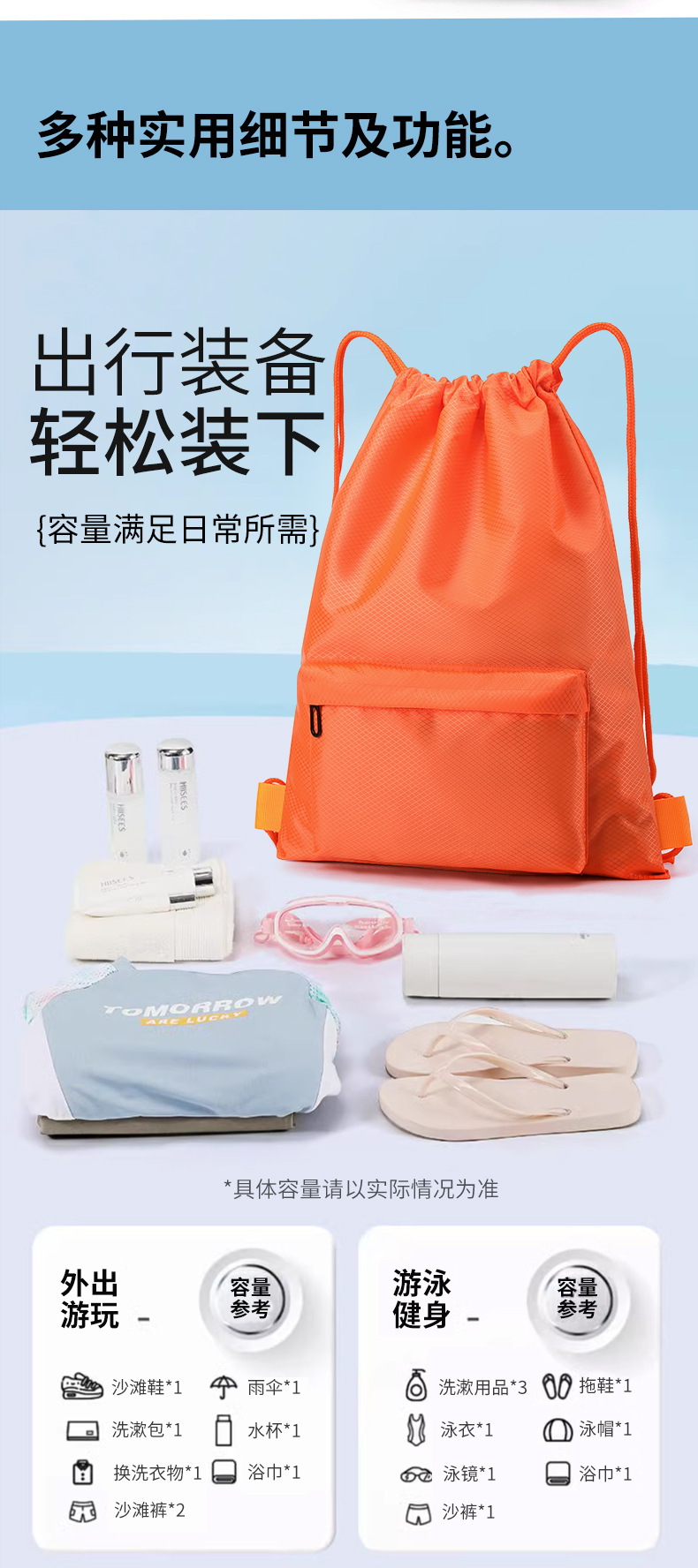 Customized waterproof drawstring backpacks, sports and fitness bags, hiking and running backpacks, cross-border basketball and football bags pic 5