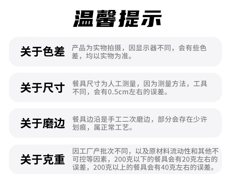 双色加厚A5密胺餐具简约风食堂专用碗碟易清洗耐摔火锅店蘸料小碗详情16