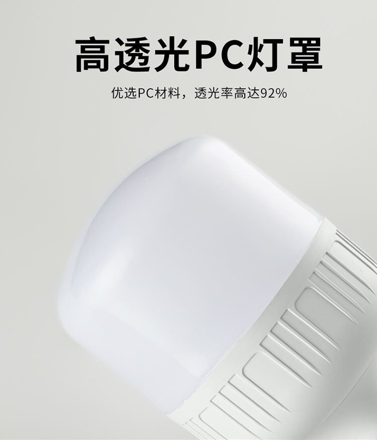 led bulb energy-saving ultra-bright E27 screw-bulb lamp constant current eye-protecting flicker-free home, factory and commercial lighting lamp pic 6