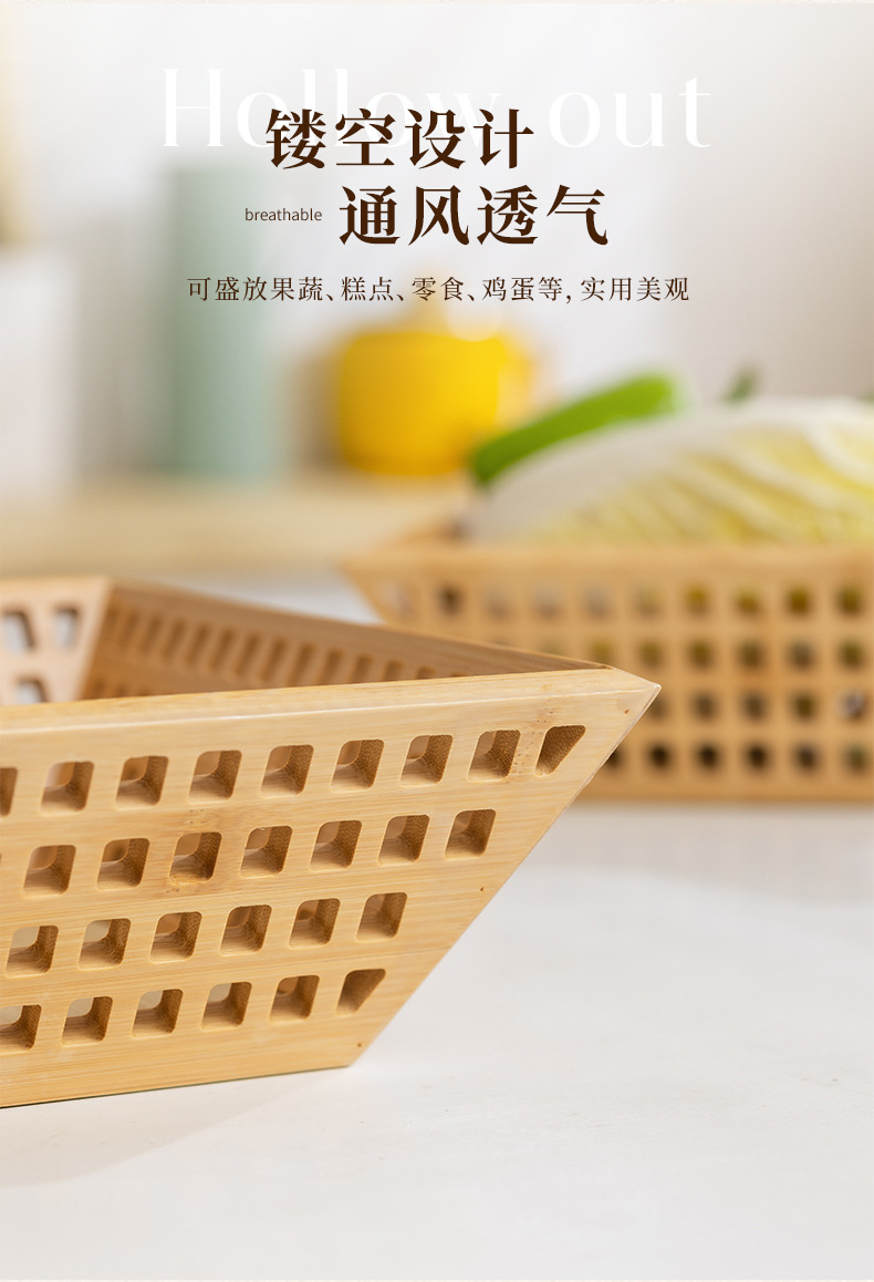 镂空竹制水果篮木质面包水果展示架面包框托盘收纳筐收纳盘批发详情5