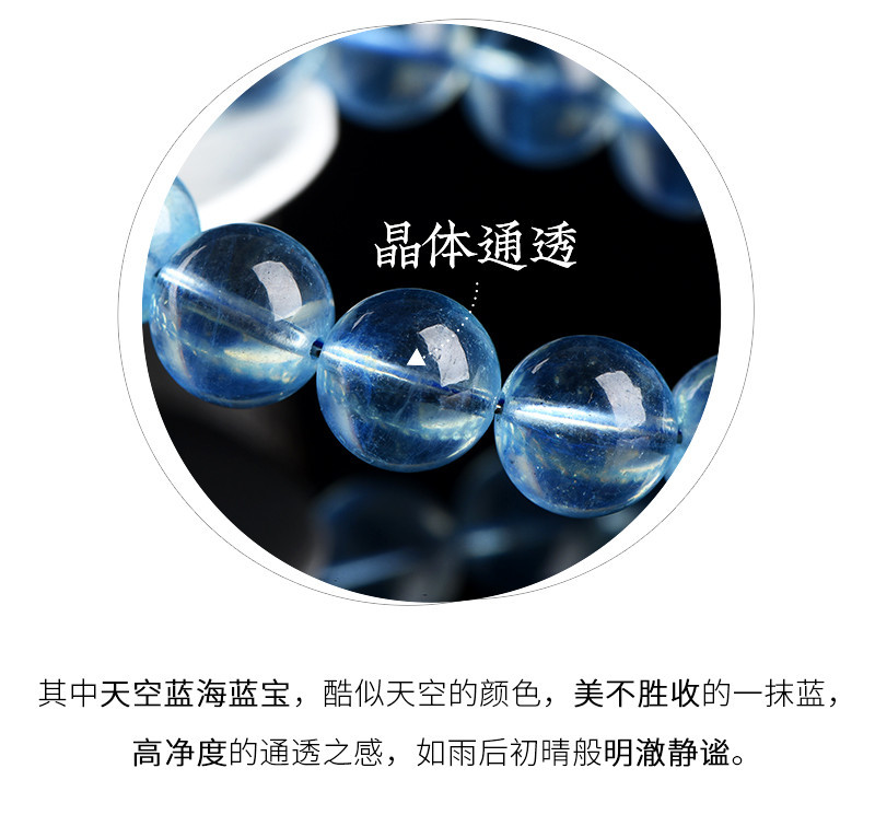 Jiuya Crystal Natural aquamarine loose beads, round beads, DIY handcrafted jewelry, semi-finished beaded wholesale pic 8