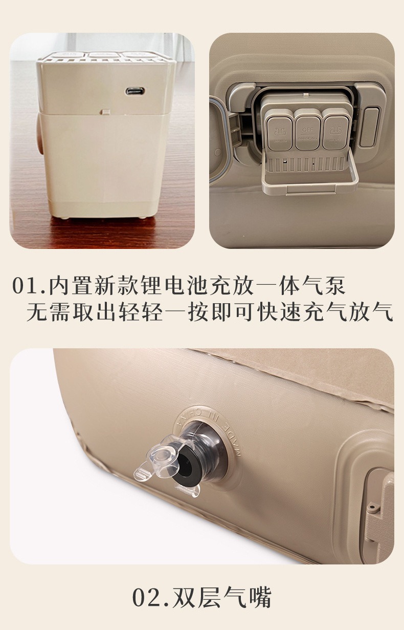 跨境双人增高自动充气床垫家用懒人气垫床户外露营充气床垫详情4