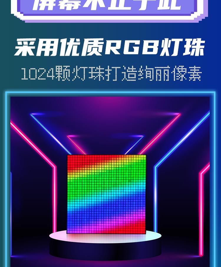 2024新款像素屏桌面蓝牙像素屏桌搭礼品时间显示像素屏壁挂LED像详情12