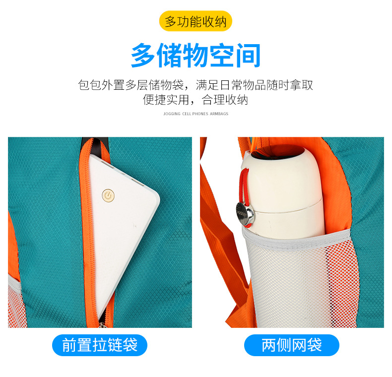 Outdoor sports cycling backpack, ultra-light hiking and mountaineering bag, wear-resistant, waterproof, lightweight travel multi-functional backpack pic 10