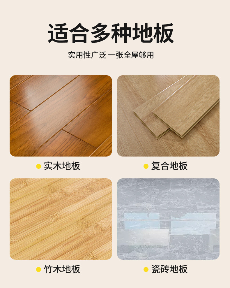 地板清洁片多效家用清香强力去污增亮瓷砖地砖清洗清洁剂神器除菌详情8