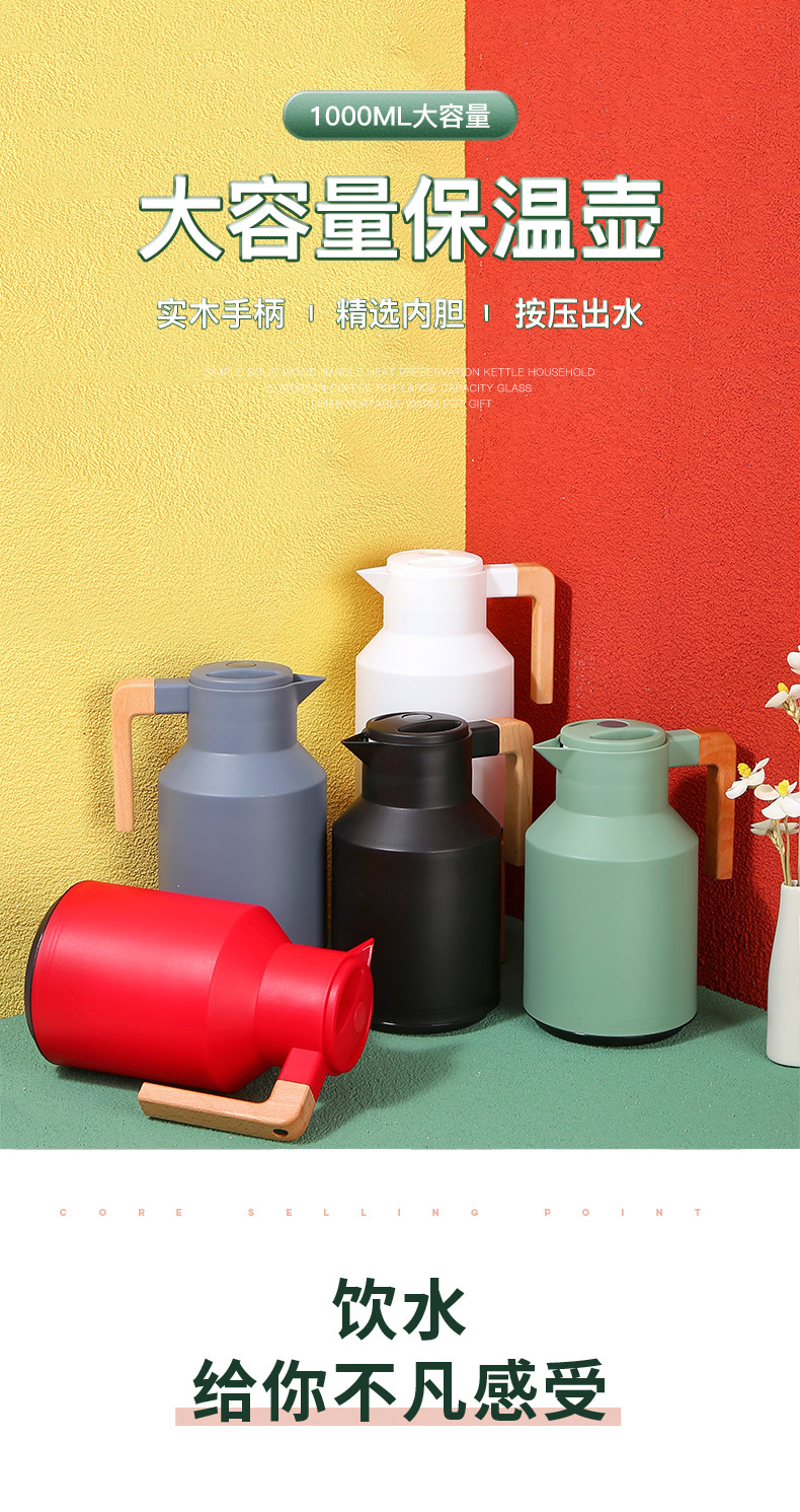 European-style wooden handle, large-capacity household coffee pot, glass inner liner, portable thermos, gift thermos, high-quality thermos water bottle, essential for a warm life pic 3