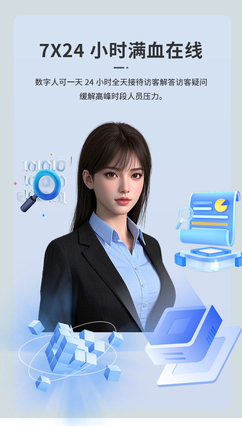 75-inch Ai digital human holographic cabin virtual cylindrical 3D digital human technology exhibition hall welcoming interactive all-in-one machine pic 5