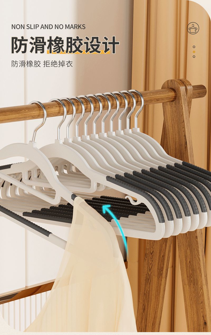 双位衣架无痕防滑家用防肩角塑料晾晒衣服架子两用衣挂阳台衣撑子详情4