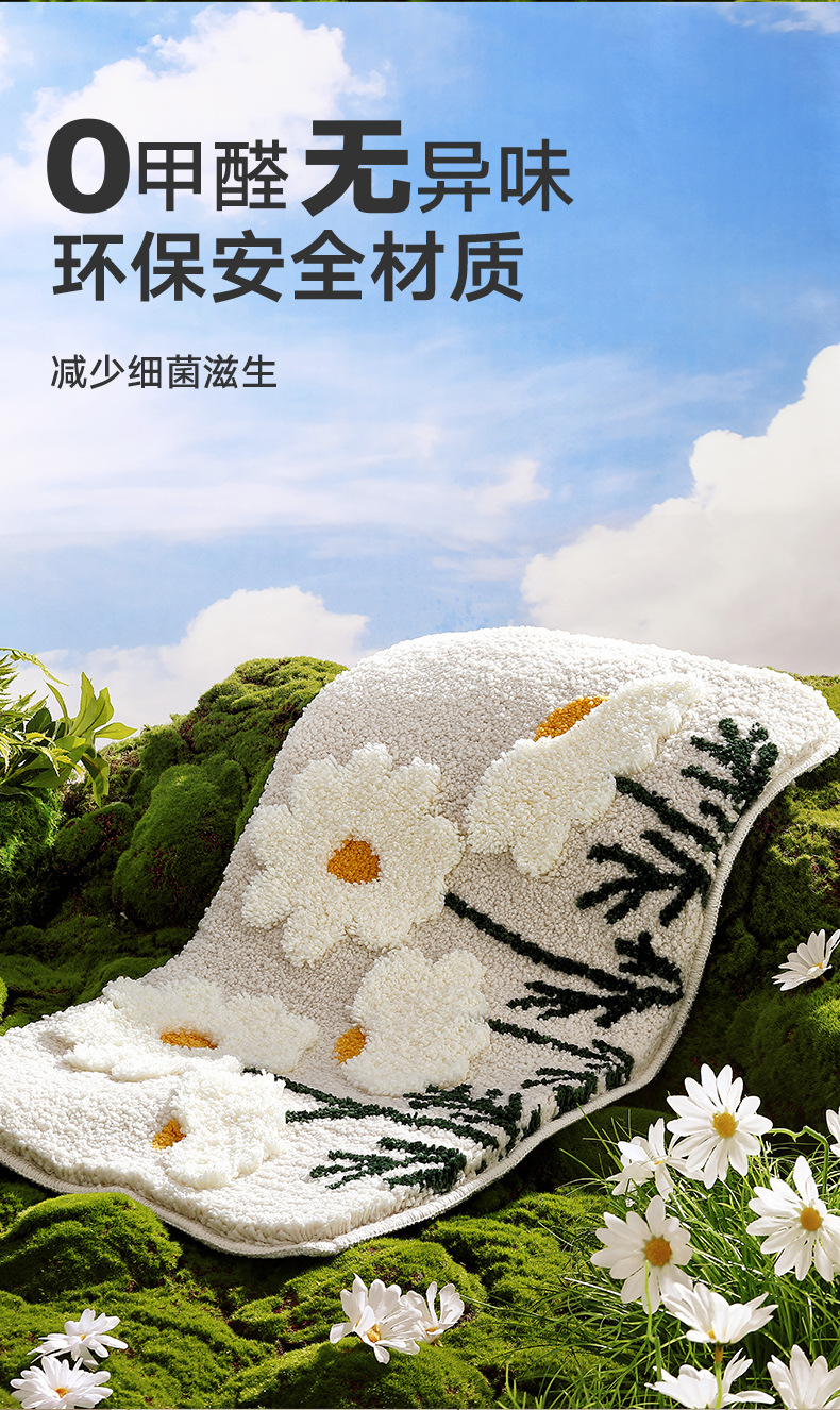浴室防滑地垫小清新花卉高低绒植绒家居加厚强吸水脚垫地毯垫子详情30