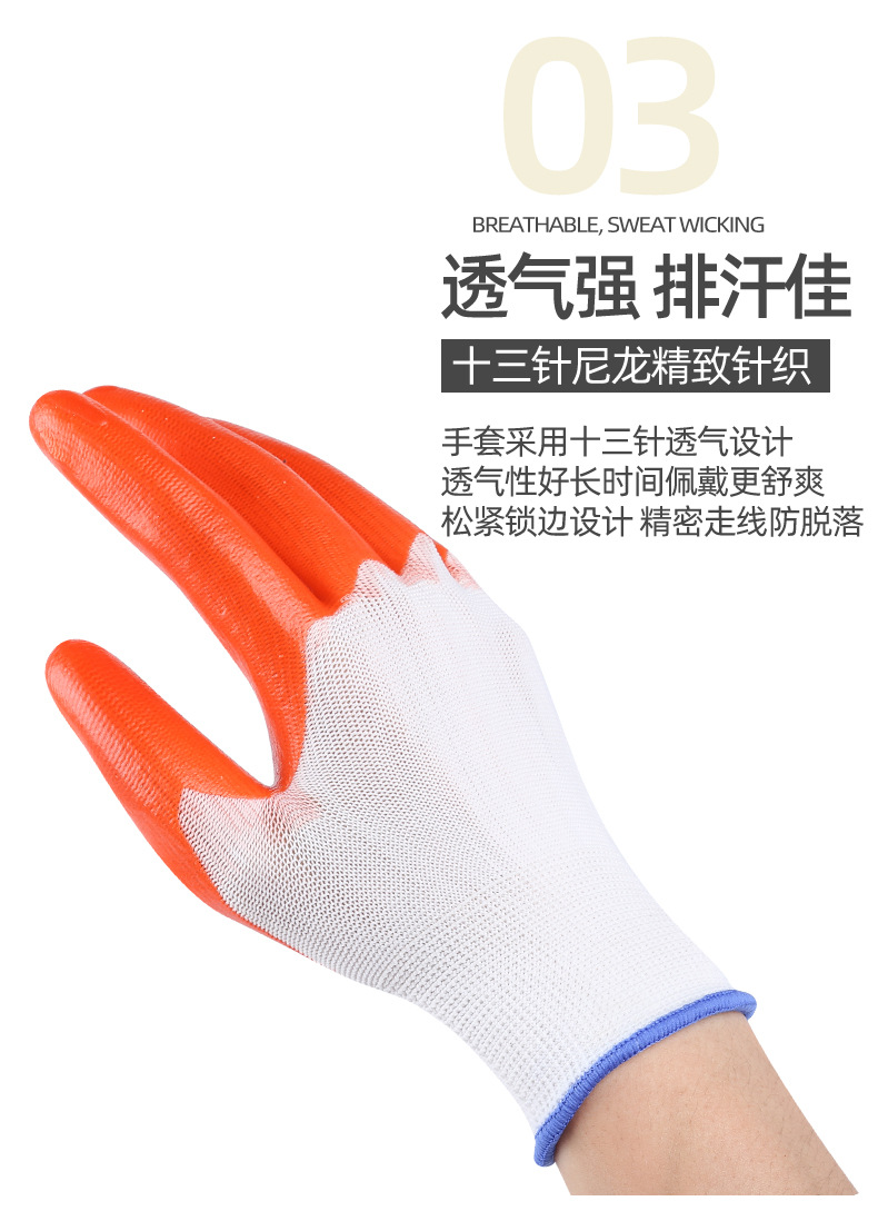 PVC大半挂黄胶尼龙浸胶手套 全挂耐磨胶皮工地干活劳保通用手套 高强度防刮耐磨手套详情7