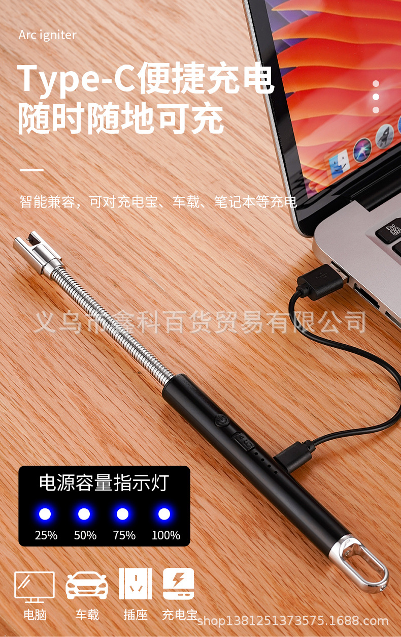 JL810-2新款加长手柄点枪 脉冲软管煤气灶天燃气电子充电点火器详情11