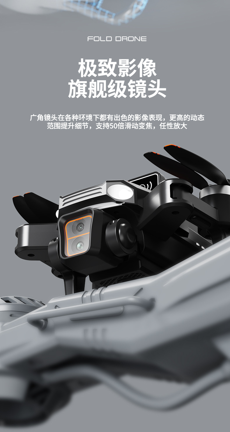 跨境JS26无人机显示屏遥控飞机长续航高清航拍无刷避障四轴飞行器详情4