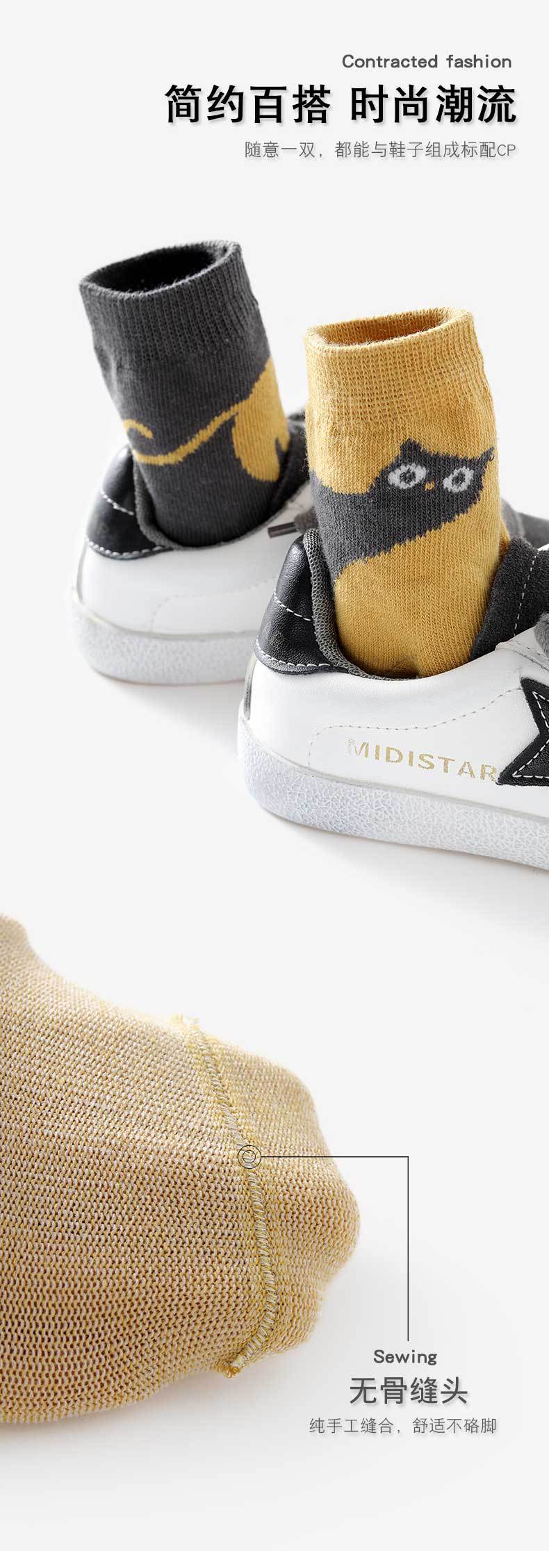 新款儿童A类卡通棉袜宝宝冬季中筒袜男童女童透气无骨袜春秋童袜详情25