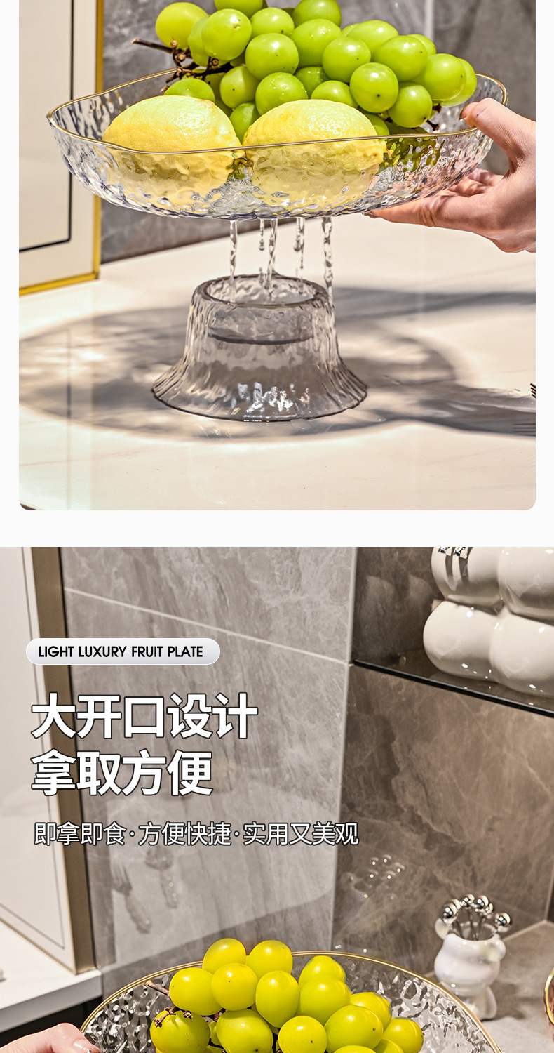 网红冰川纹果盆轻奢客厅茶几水波纹果盘高脚沥水果盆糖果干零食盘详情5