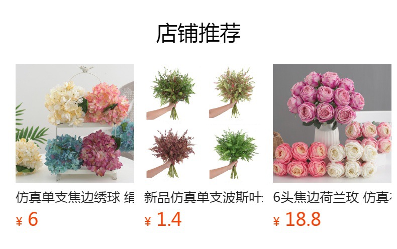 6叉芙蓉玫仿真花假花创意花束自然风装饰餐桌茶几花艺摆设详情1