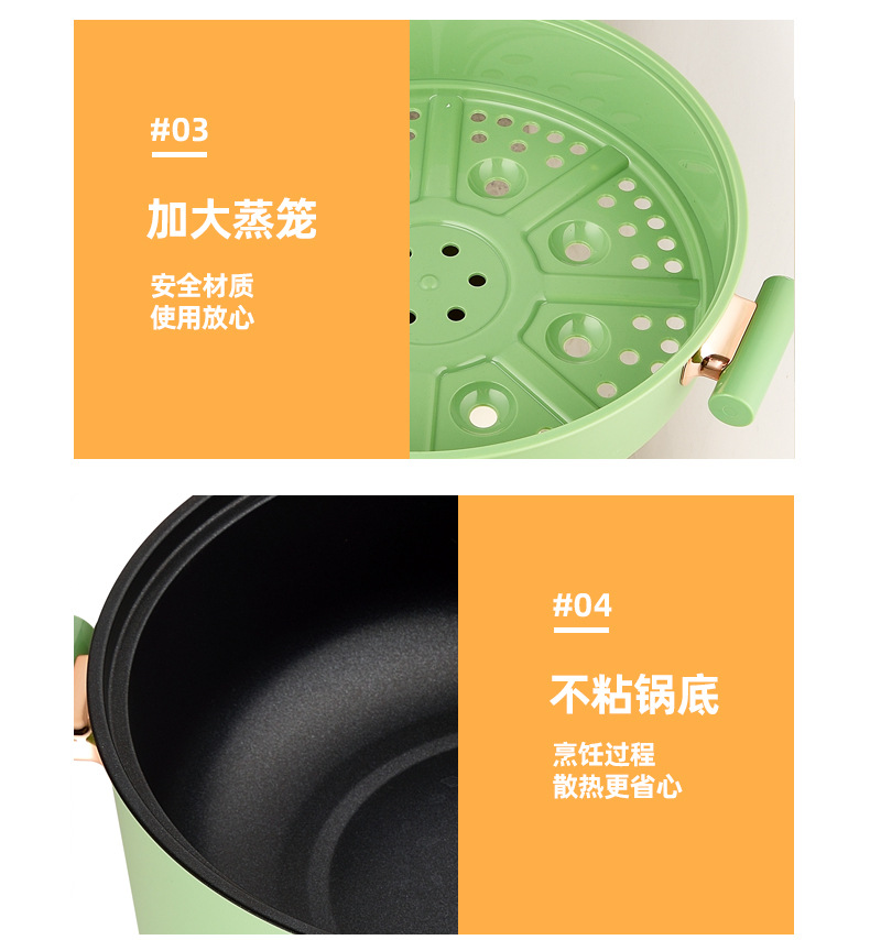 海牌电煮锅家用多功能电火锅电炒菜炒锅不粘锅宿舍小电锅礼品批发详情16
