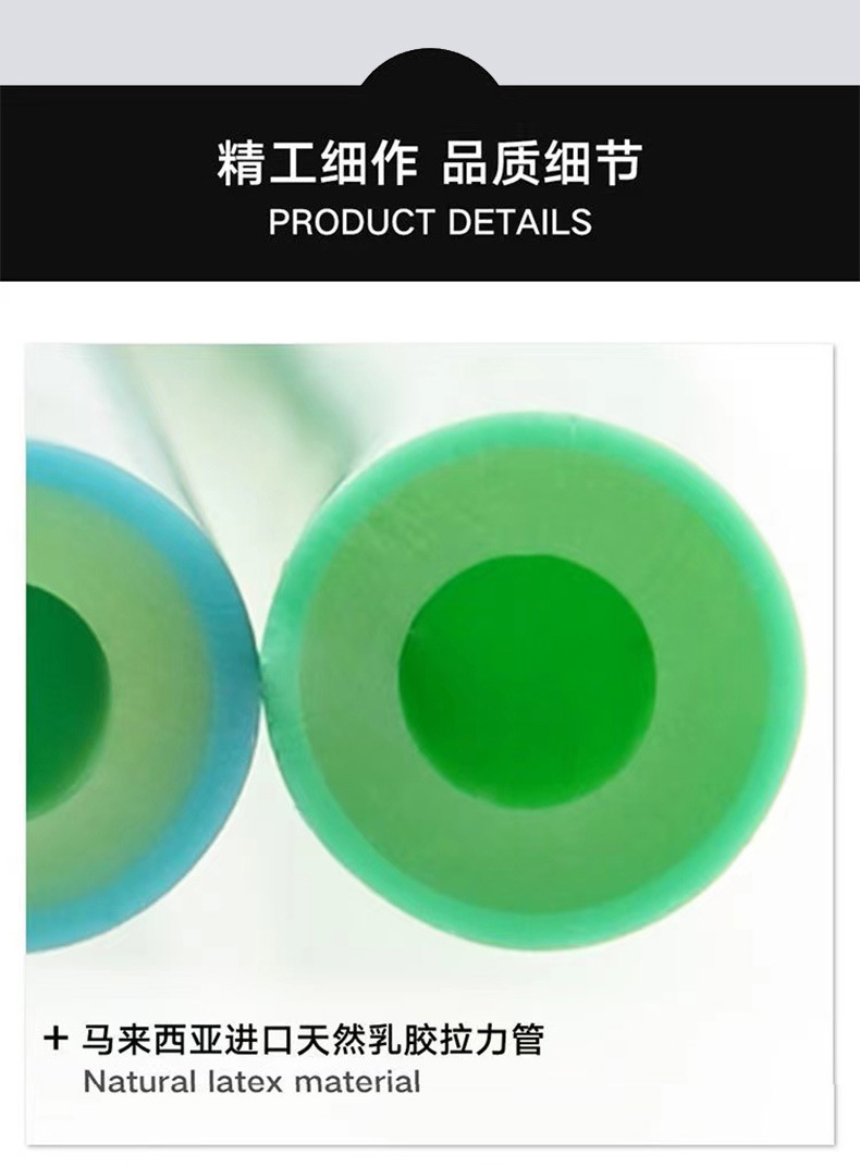 多功能乳胶三管拉力器可调节扩胸伸展臂力迷彩训练拉力绳健身器材详情7