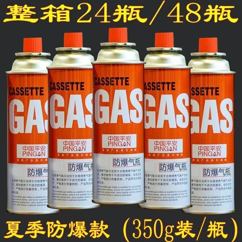便携式卡式炉气罐户外卡磁炉液化气燃气瓦斯气体防爆小气瓶煤气罐详情14