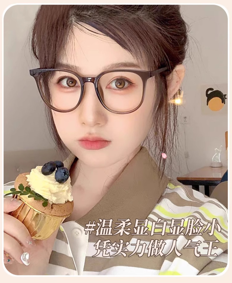 超轻素颜防蓝光眼镜架女大框网红茶色大脸显瘦配有度数冷眼镜框详情3