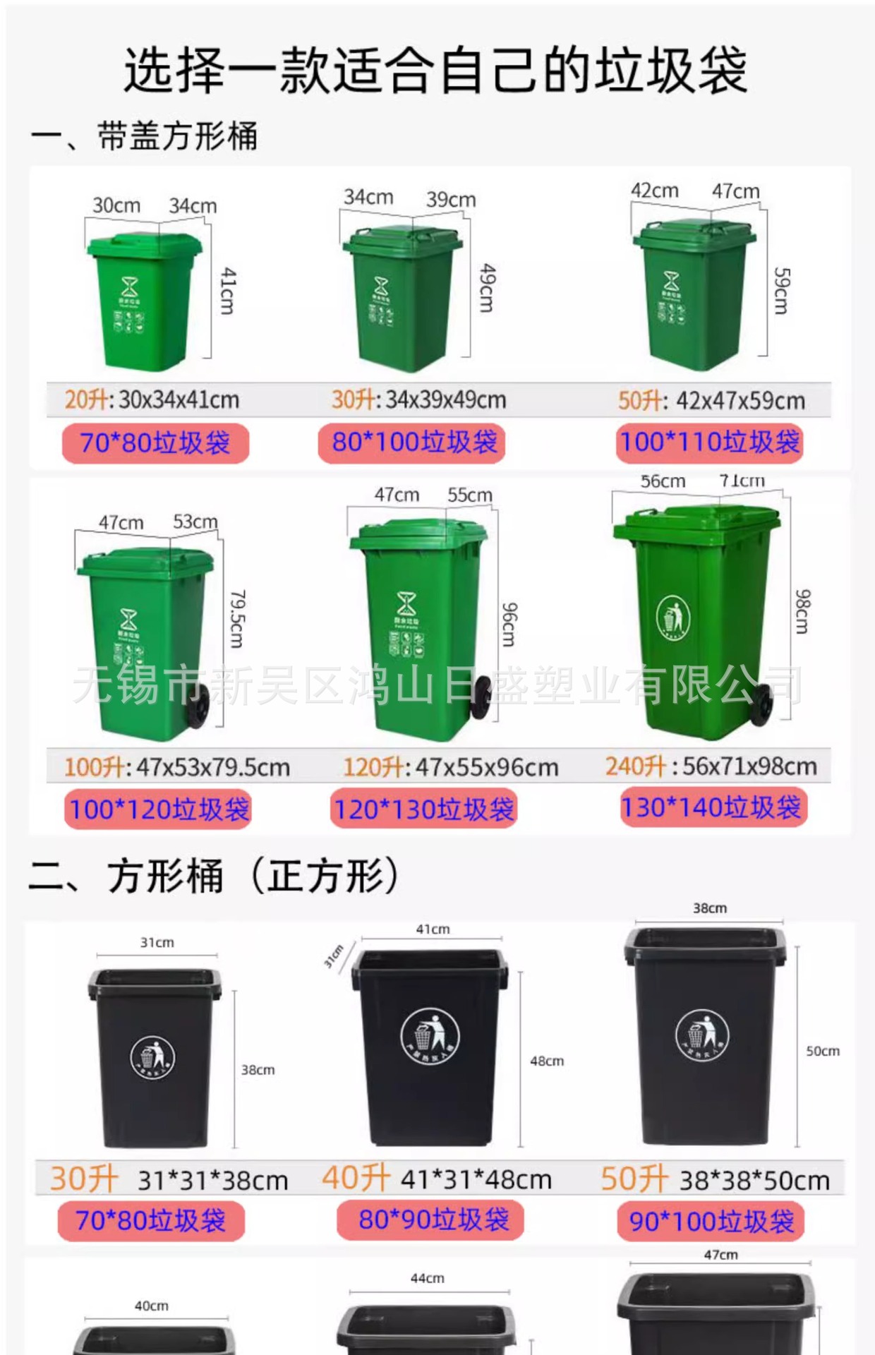 大号加厚垃圾袋黑色酒店餐饮物业环卫超大塑料袋一次性商用批发详情5