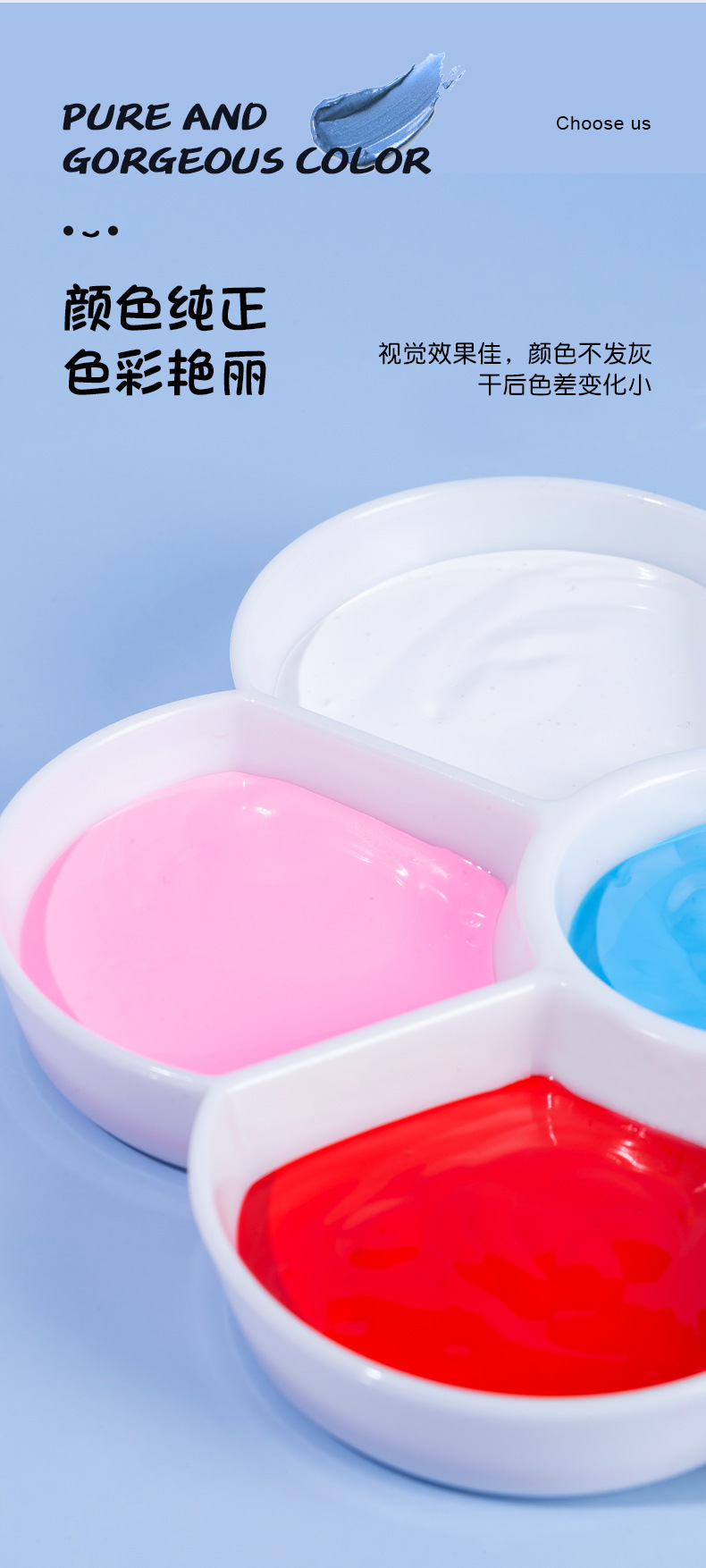 批发大瓶丙烯颜料500毫升广场儿童涂鸦石膏娃娃彩绘幼儿园涂色画详情9