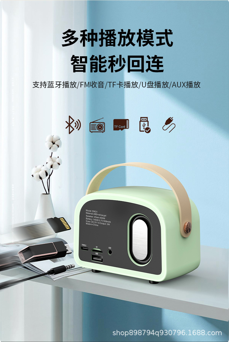 复古音响详情页_03.jpg