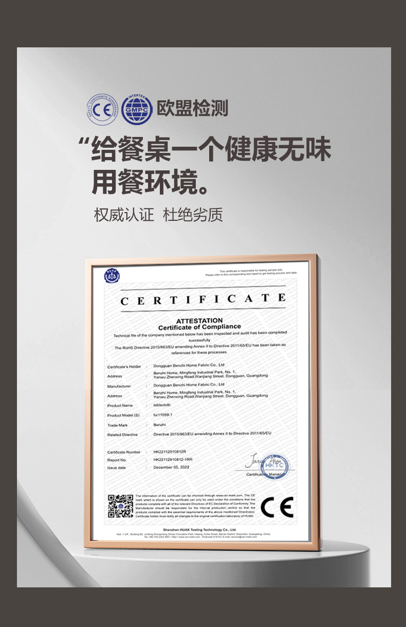 本知北欧简约米色心愿PVC桌布批发防水防油ins风台布桌垫茶几布详情13