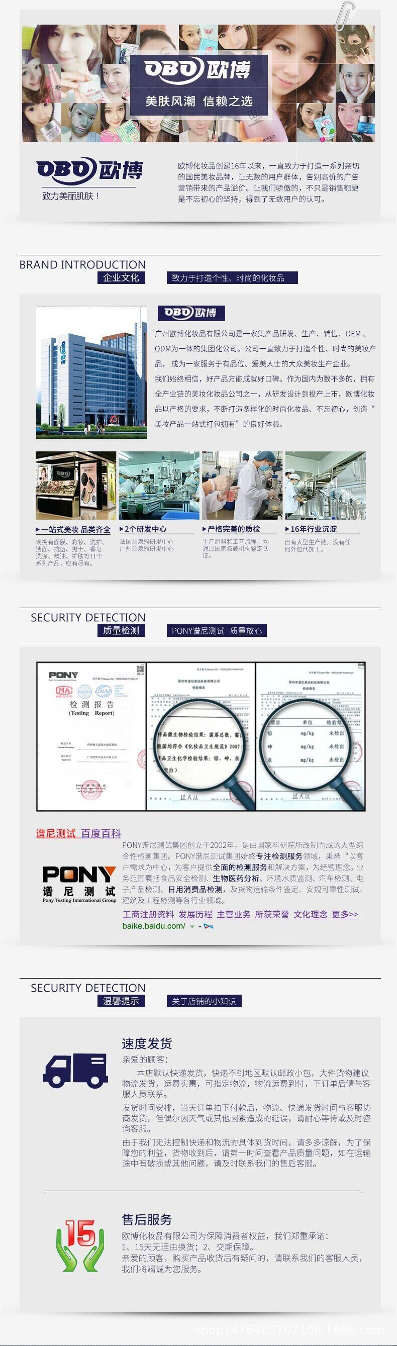 Cross-border export wholesale of all-English Camellia Five-piece set BIOAOUA Hydrating and Moisturizing Skin Care products Box pic 12