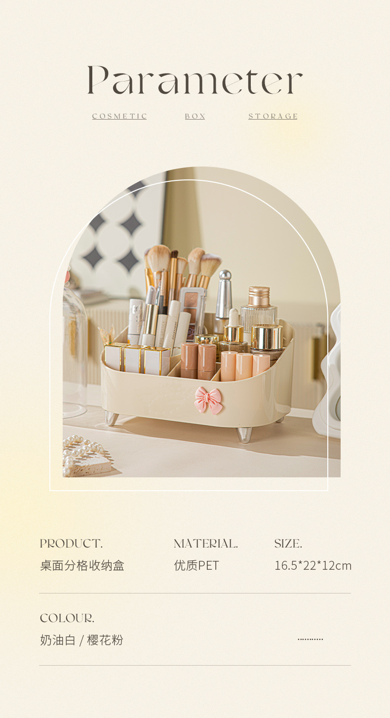 Cosmetic storage box, home dressing table, modern light luxury style, large-capacity skin care product storage, multi-functional compartments pic 11