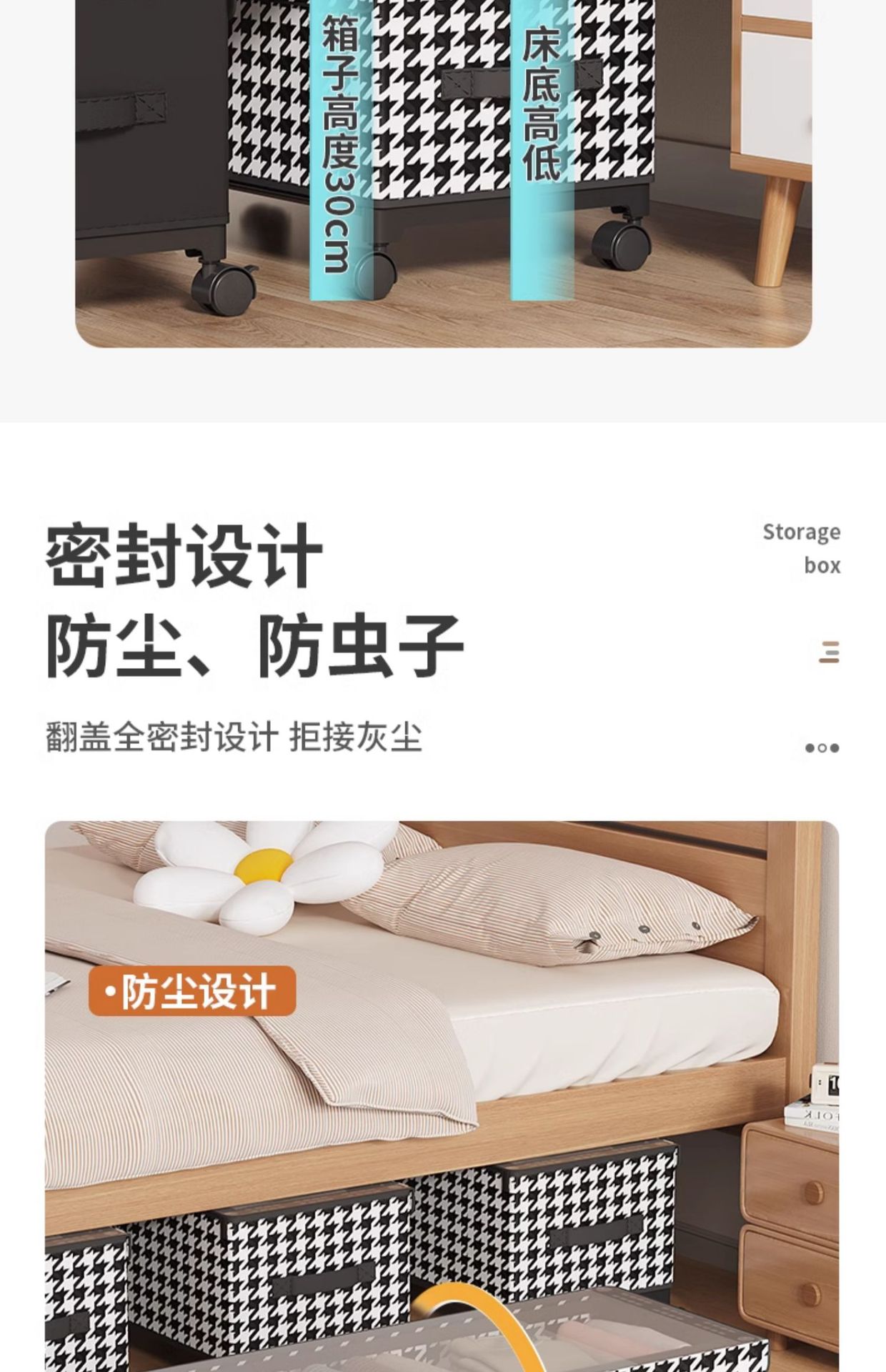 宿舍床底下收纳箱租房神器带轮透明防尘家用整理储物衣物收纳盒详情5