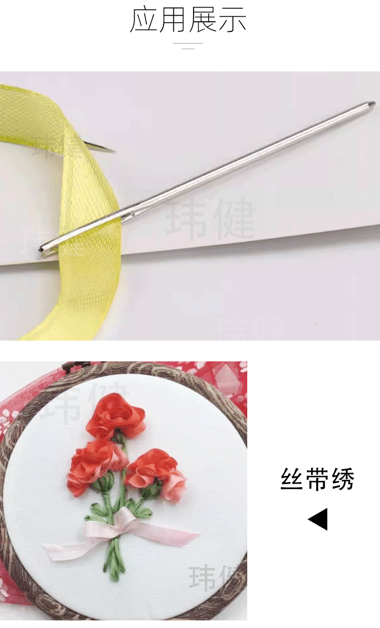 十字绣绣针串珠金银针开口大眼针多尺寸跨境专供厂家直销刺绣详情8
