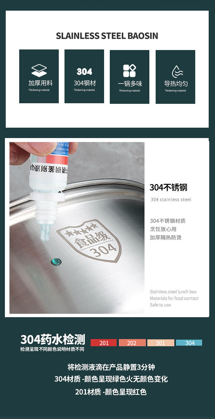蒸鱼锅家用304不锈钢大容量大号清蒸锅蒸笼电磁炉椭圆鱼锅双层详情3