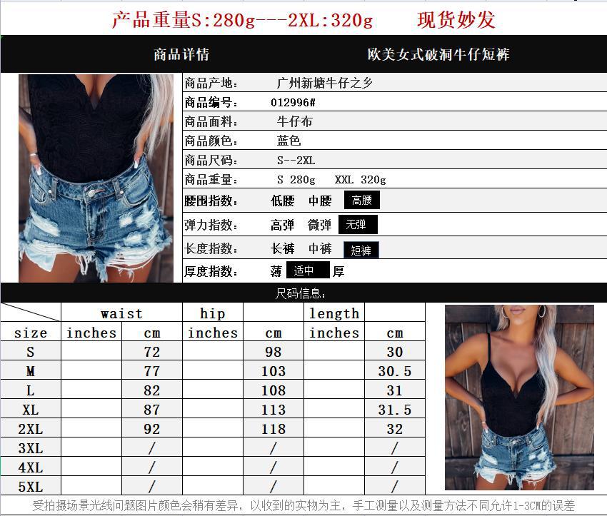 厂家直销2025跨境欧美新款破洞牛仔短裤个性水洗撕烂热裤女现货详情2