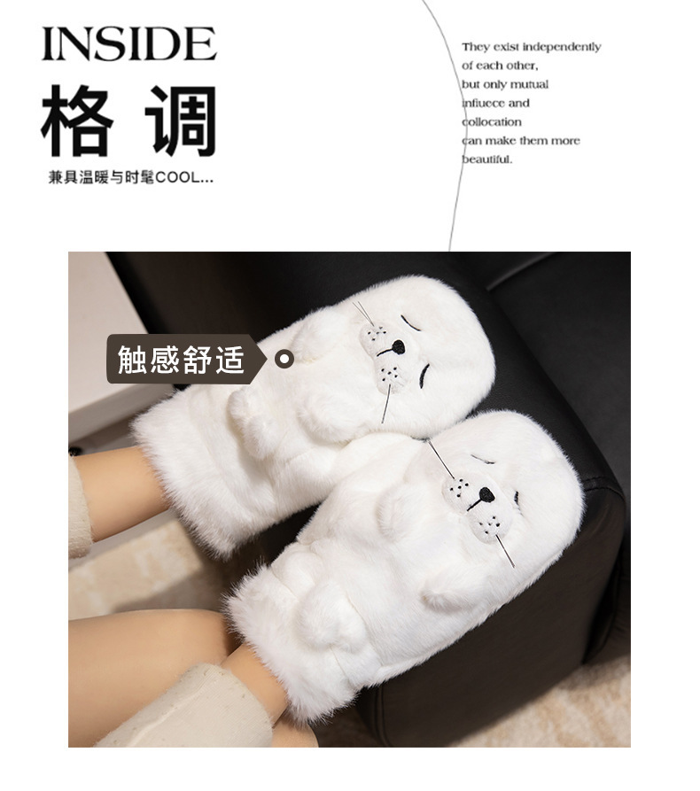 冬天加绒仿兔毛手套连指毛绒秋冬季保暖手套时尚可爱甜美手套批发详情10