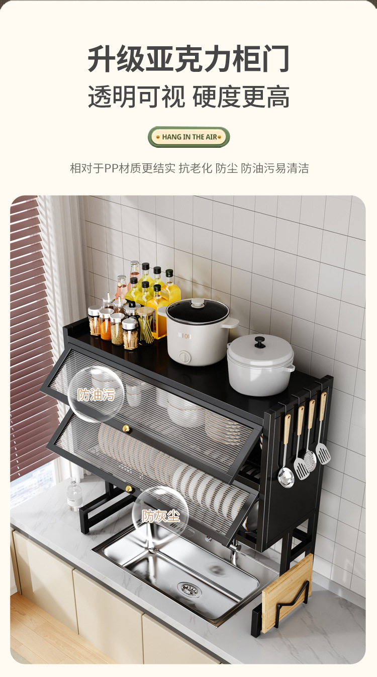 双层厨房水槽置物架洗碗槽水池台面防尘碗柜收纳餐具储物沥水架详情3