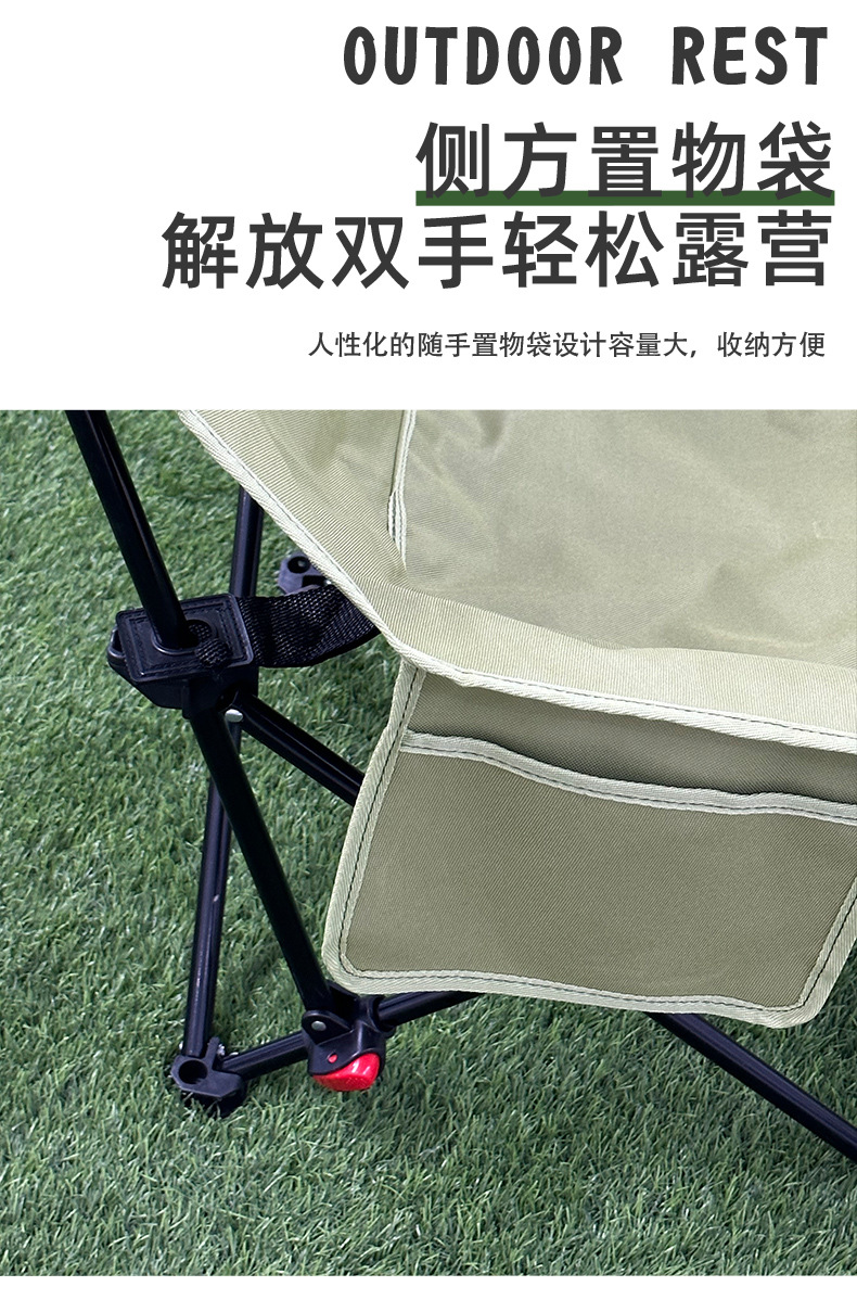户外折叠月亮椅折叠露营躺椅钓鱼椅休闲沙滩椅高靠背可调节露营椅详情5