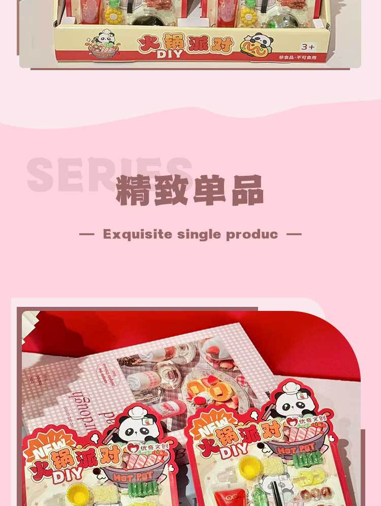 火锅派对DIY玩具套装趣味家庭互动游戏详情3