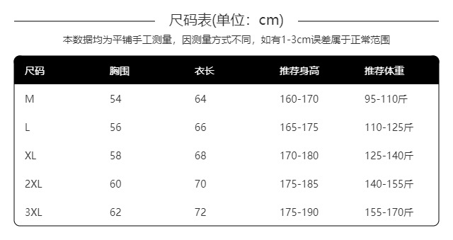 春秋季夹克男2025新款痞帅潮牌高级感翻领麂皮春装上衣服男士外套详情2