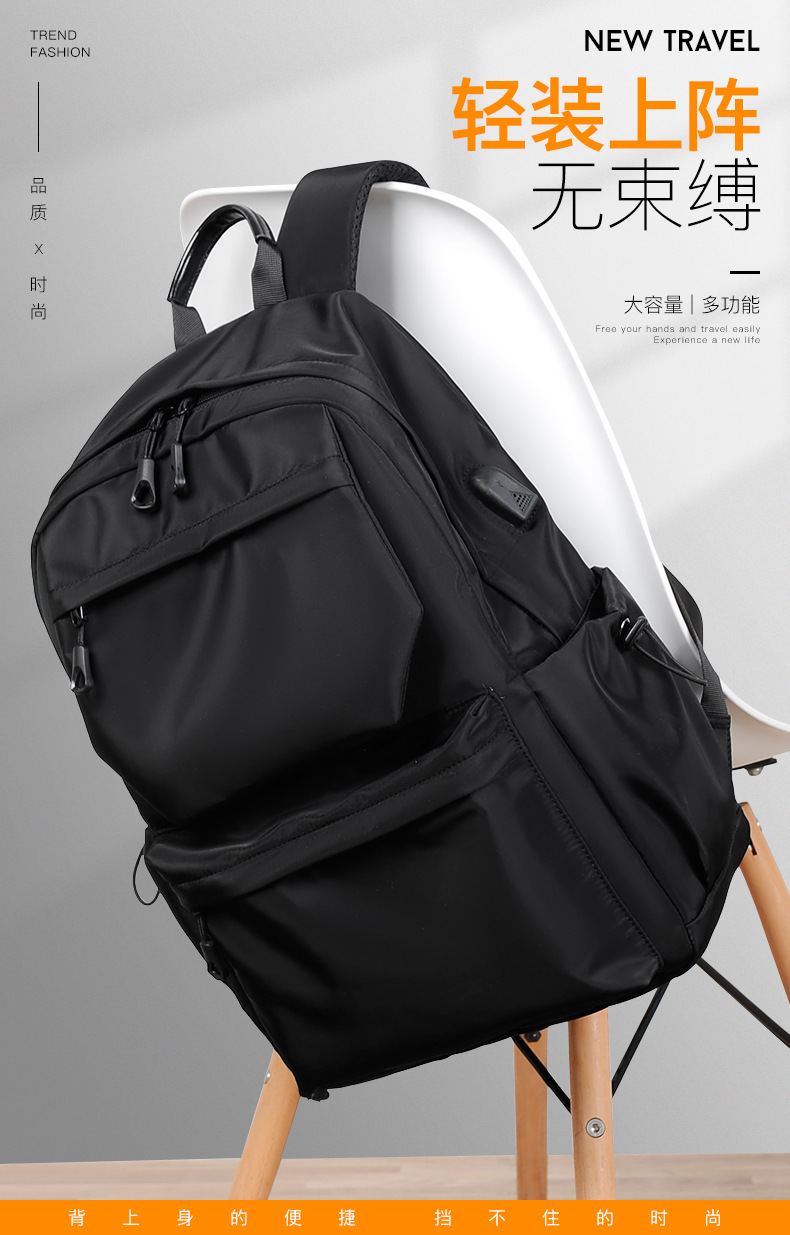 潮牌双肩包男初中生高中大学生书包大容量旅行包休闲电脑背包男包详情1