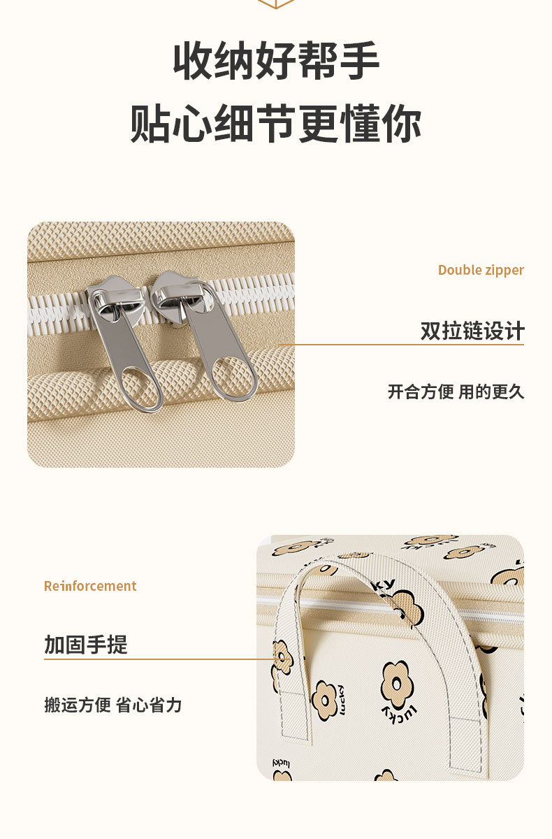 新款无纺布卡通小花衣物收纳袋被子家用收纳袋衣服收纳搬家整理袋详情14