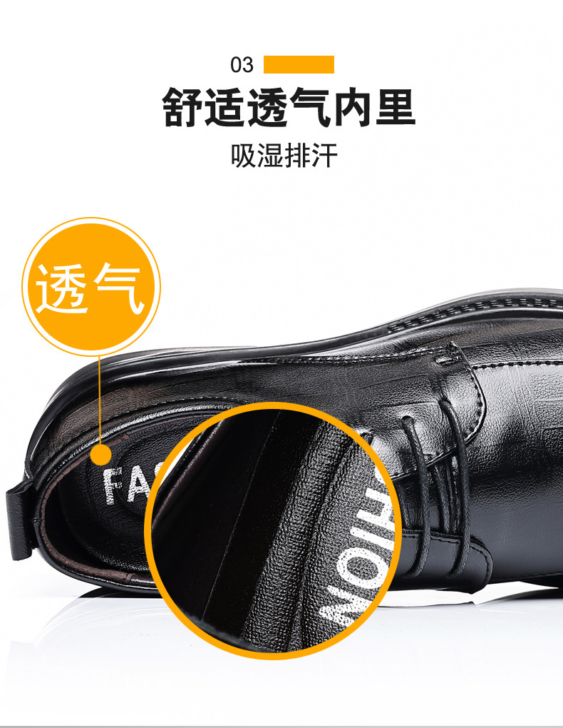 2025新款皮鞋男商务正装上班办公室英伦风休闲软底黑色男士鞋子详情11