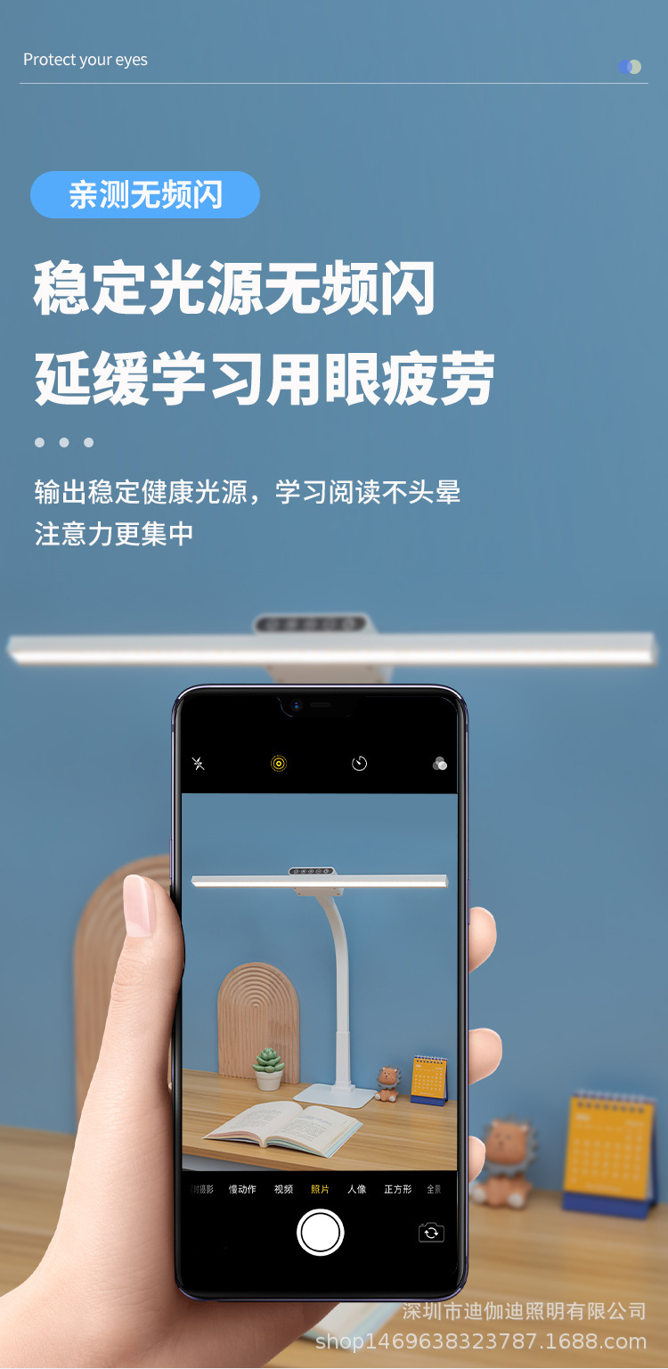 国AA三合一LED护眼台灯磁吸壁灯多模式五键触摸学习夜灯照明灯饰详情14