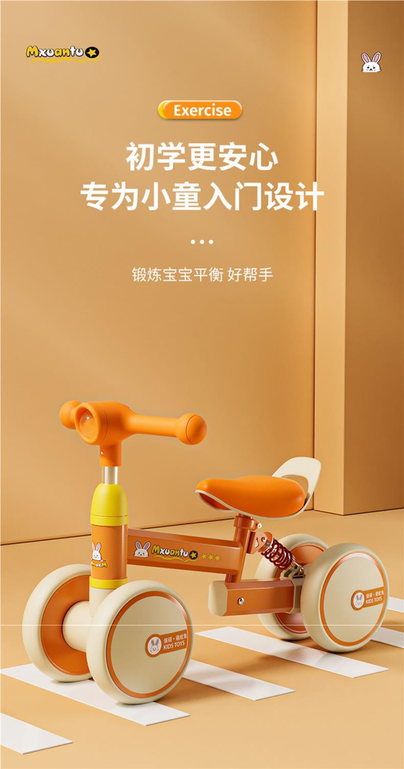 儿童平衡车1-3岁宝宝四轮滑行车婴幼儿溜溜滑步学步车小孩扭扭车详情2