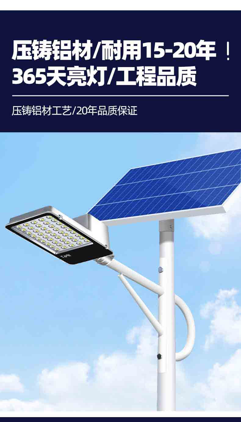 太阳能路灯头户外防水新农村超亮透镜道路照明灯家门口别墅庭院灯详情12