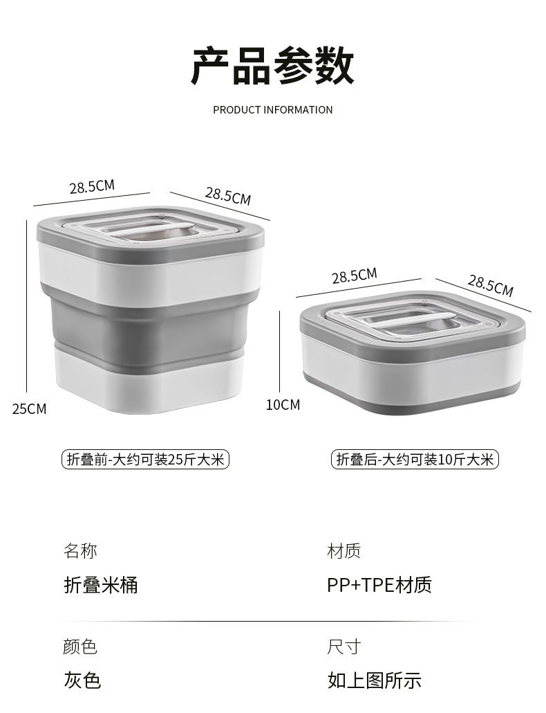 新品储粮桶防虫防潮狗粮密封桶折叠猫粮收纳箱加厚储存罐宠物粮食详情12