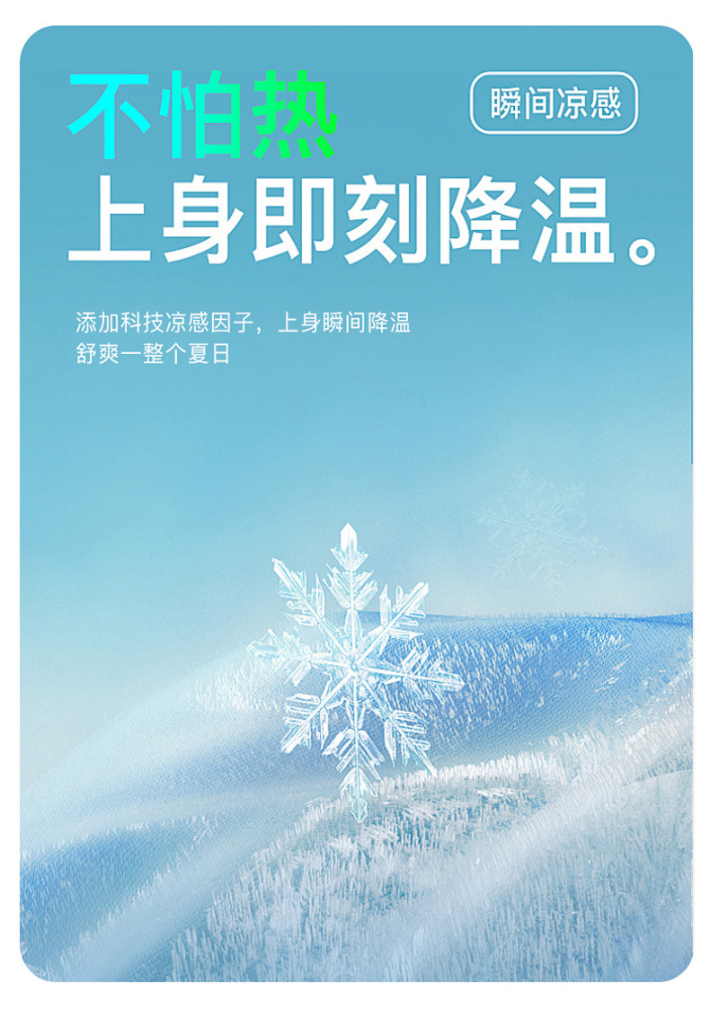 户外原纱冰丝透气宽松防晒衣女防紫外线upf50+透气凉感钓鱼服男士详情8