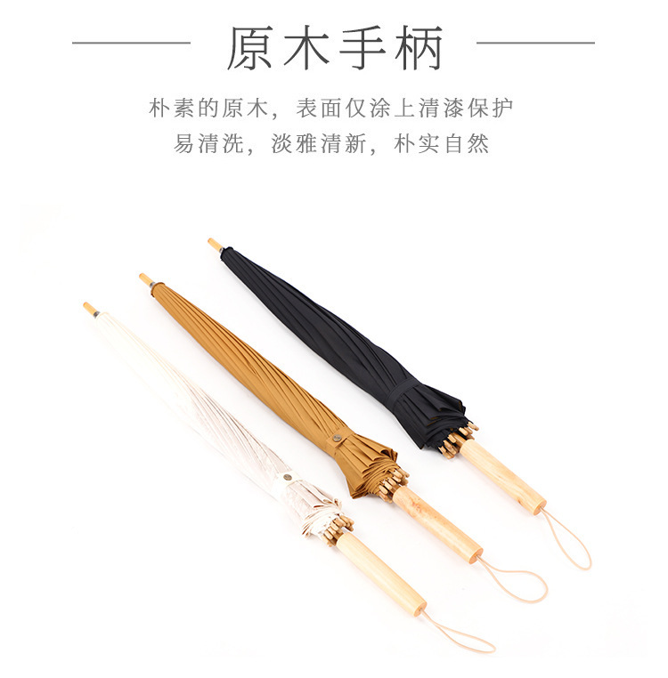 Retro 16-bone straight handle wooden umbrella, Chinese style wooden stick, double-person sun umbrella for both weather and rain, wholesale of umbrellas pic 8