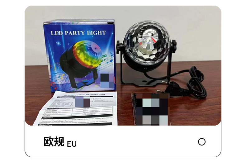 迷你旋转七彩灯LED水晶小魔球声控灯KTV激光灯家用酒吧镭射闪光灯详情9